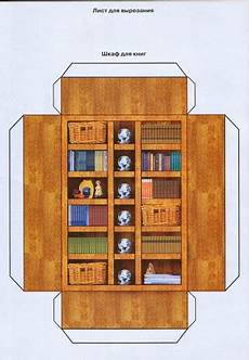 Dolls House Bookcase
