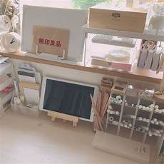 Muji Bookshelf